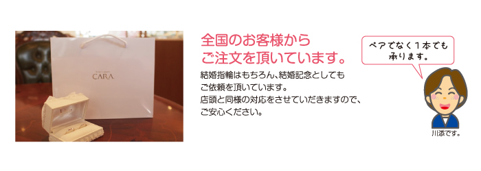 1万円税別以上ご購入の場合、全国送料無料です