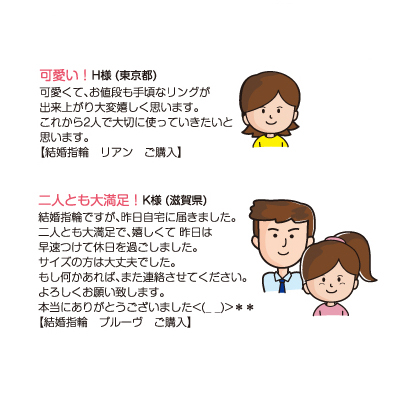 全国のお客様からご好評をいただいております