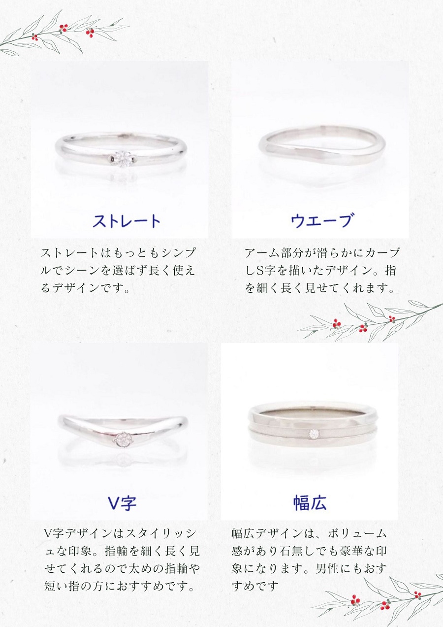 結婚指輪1本、2万円台、3万円台、4万円台、５万円台 | 【ブライダル